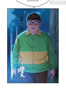 Page 188 of 韩漫：漂亮干姐姐 81-120 - preview thumbnail