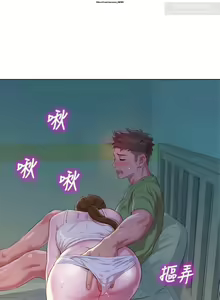 Page 217 of 韩漫：漂亮干姐姐 81-120 - preview thumbnail