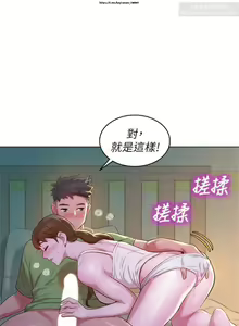 Page 218 of 韩漫：漂亮干姐姐 81-120 - preview thumbnail