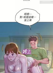 Page 220 of 韩漫：漂亮干姐姐 81-120 - preview thumbnail