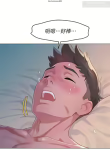 Page 226 of 韩漫：漂亮干姐姐 81-120 - preview thumbnail