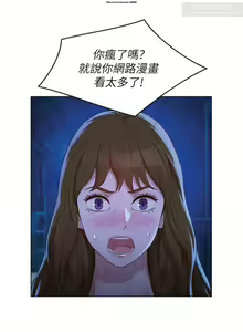 Page 245 of 韩漫：漂亮干姐姐 81-120 - preview thumbnail