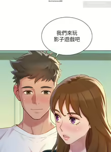 Page 246 of 韩漫：漂亮干姐姐 81-120 - preview thumbnail
