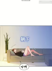 Page 25 of 韩漫：漂亮干姐姐 81-120 - preview thumbnail