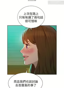 Page 273 of 韩漫：漂亮干姐姐 81-120 - preview thumbnail