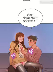 Page 278 of 韩漫：漂亮干姐姐 81-120 - preview thumbnail