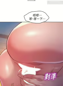 Page 285 of 韩漫：漂亮干姐姐 81-120 - preview thumbnail