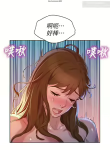 Page 288 of 韩漫：漂亮干姐姐 81-120 - preview thumbnail