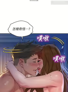 Page 293 of 韩漫：漂亮干姐姐 81-120 - preview thumbnail