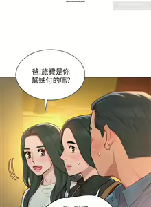 Page 300 of 韩漫：漂亮干姐姐 81-120 - preview thumbnail