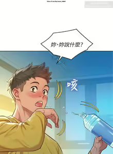 Page 304 of 韩漫：漂亮干姐姐 81-120 - preview thumbnail
