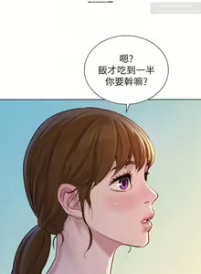 Page 311 of 韩漫：漂亮干姐姐 81-120 - preview thumbnail