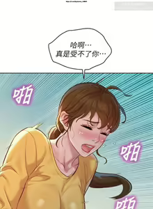 Page 312 of 韩漫：漂亮干姐姐 81-120 - preview thumbnail