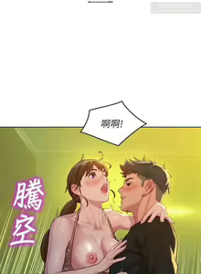 Page 328 of 韩漫：漂亮干姐姐 81-120 - preview thumbnail