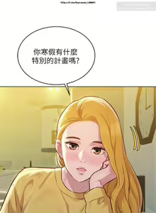 Page 340 of 韩漫：漂亮干姐姐 81-120 - preview thumbnail