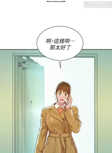 Page 346 of 韩漫：漂亮干姐姐 81-120 - preview thumbnail