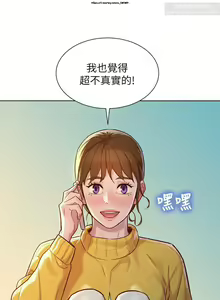 Page 348 of 韩漫：漂亮干姐姐 81-120 - preview thumbnail
