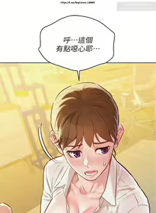 Page 35 of 韩漫：漂亮干姐姐 81-120 - preview thumbnail