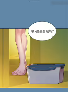 Page 62 of 韩漫：漂亮干姐姐 81-120 - preview thumbnail