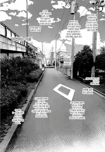 Page 3 of Kinrou Shourei Gohoushi JS Chiiki Kouryuu Seido   근로장려 봉사초딩 지역교류제도 - preview thumbnail