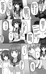 Page 25 of Hypnosis Game - preview thumbnail