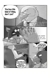 Page 12 of Under The Desk - preview thumbnail