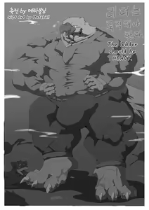 Page 24 of Under The Desk - preview thumbnail
