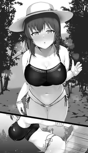 Page 226 of わかもち太 - preview thumbnail