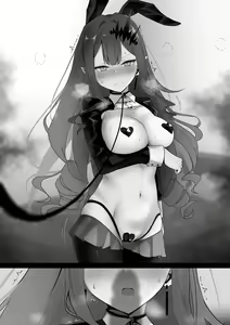 Page 232 of わかもち太 - preview thumbnail