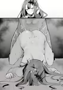 Page 244 of わかもち太 - preview thumbnail
