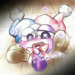 Page 133 of All my saved hentais until now pt.3 - preview thumbnail