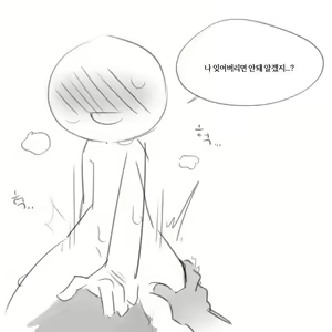 Page 221 of All my saved hentais until now pt.3 - preview thumbnail