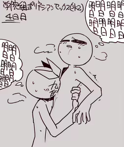 Page 4 of All my saved hentais until now pt.3 - preview thumbnail