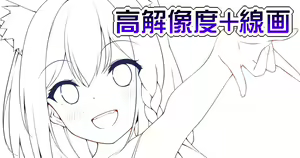 Page 115 of 跋扈@bakko - preview thumbnail