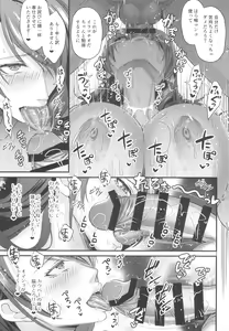 Page 11 of Seitokaichou de Reijou no Mitsuru Senpai wa Zettai Marin Karin nanka ni Kakaranai! - preview thumbnail