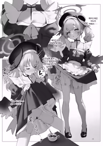 Page 11 of BlueArc no Ecchi na Hon 3 - preview thumbnail