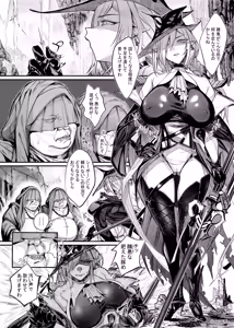 Arknights, Gladiia Ryoujoku — hentai manga cover on Fhentai