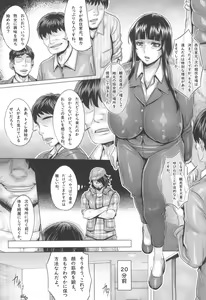 Page 154 of GirlPan Jukujo Sennou Settai Series Soushuuhen - preview thumbnail