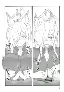 Page 15 of Kao no Yoi Kyouken - preview thumbnail