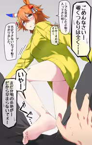 Page 36 of 【Fanbox】ネルキチカタフクマ - preview thumbnail