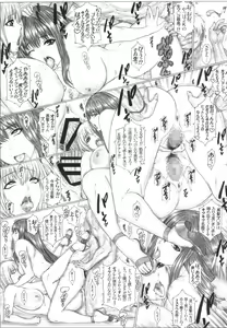 Page 19 of Angel's stroke 152 Secoris Recoil Nettaiya Charao no Nama Sounyuu Kairaku Gekiatsu Zecchou!! - preview thumbnail