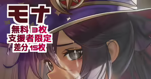 Page 302 of Artist || 七剣なな - preview thumbnail