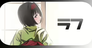 Page 464 of Artist || 七剣なな - preview thumbnail