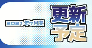 Page 466 of Artist || 七剣なな - preview thumbnail