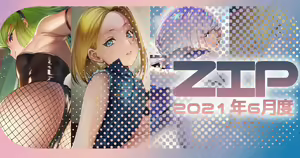 Page 467 of Artist || 七剣なな - preview thumbnail