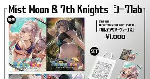 Page 548 of Artist || 七剣なな - preview thumbnail