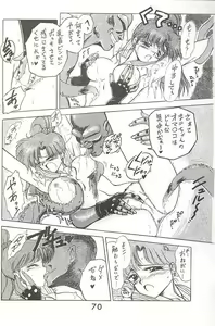 Page 16 of SUBMISSION JUPITER PLUS - preview thumbnail