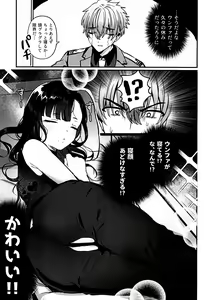 Page 7 of Gomen yo Eunhwa - preview thumbnail