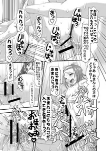 Page 16 of Ketsuon!! - preview thumbnail