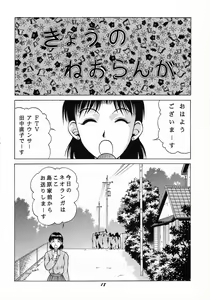 Page 17 of Vitamin-B6 - preview thumbnail